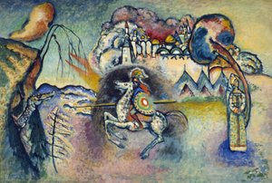 セント。ジョージとドラゴン 作： Wassily Kandinsky